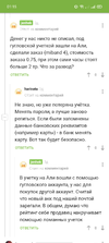 Screenshot_2021-01-20-01-15-02-95_8d33ef02d92360b5481dfe76876ee136.webp