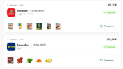 Безымянный.webp