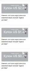 bad_coupon.webp