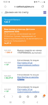 Screenshot_20210120-132226_Samsung Internet.webp
