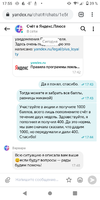 Screenshot_20210120-175556.webp