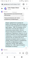 Screenshot_20210120-175545.webp