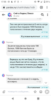 Screenshot_20210120-175537.webp