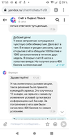 Screenshot_20210120-175525.webp