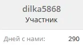 Screenshot_2021-01-21 Обсуждение купонов Aliexpress - Январь 2021.webp