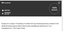 Безымянный.webp