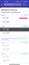 Screenshot_2021-01-21-21-43-19-384_com.android.chrome.webp
