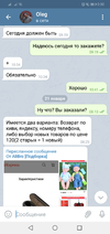 Screenshot_20210122-003014.webp