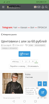 Screenshot_20210122-002938.webp