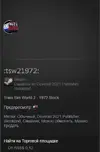 Screenshot_24.webp