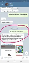 Screenshot_20210122_004330.webp