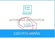 Безымянный.webp