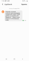 Screenshot_20210122-174015_Messages.webp