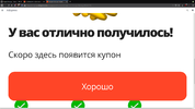 Снимок экрана от 2021-01-23 07-31-54.webp