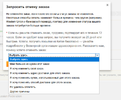 отм.webp