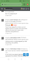 Screenshot_20210123_201726_com.android.chrome.webp Screenshot_20210123_201726_com.android.chrome.webp