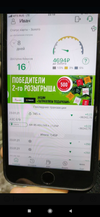 Screenshot_2021-01-23-22-17-57-139_org.telegram.messenger.webp