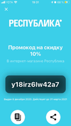 1611506018379.webp