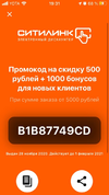 1611506185393.webp