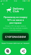 1611506426516.webp