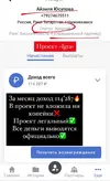Screenshot_20210125_143723.webp