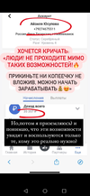 Screenshot_20210125_142543_org.telegram.messenger.webp