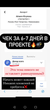 Screenshot_20210125_142530_org.telegram.messenger.webp