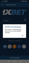 Screenshot_20210124_184056_org.xbet.client1.webp