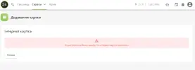Screenshot 2021-01-25 193757.webp