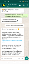 Screenshot_20210127_002706_com.whatsapp.webp