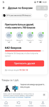 1611675005304.webp