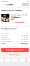 Screenshot_2021-01-26-20-18-50-18_68e74cc0265513bba3f4cf8e2c9891fe.webp