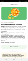 Screenshot_20210126-202522.webp