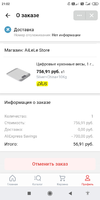 Screenshot_2021-01-26-21-02-51-950_com.vkontakte.android.webp