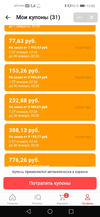 Screenshot_20210127_120100_com.vkontakte.android.webp