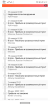 Screenshot_20210127_143242_com.android.chrome.webp