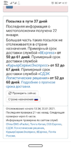 Screenshot_20210127_143231_com.android.chrome.webp