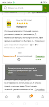 Screenshot_2021-01-27-14-56-51-62.webp