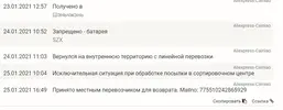 Screenshot_1.webp
