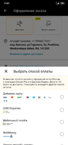 Screenshot_2021-01-28-17-07-15-074_com.alibaba.aliexpresshd.webp