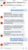 изображение_2021-01-28_172646.png