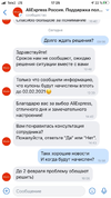 изображение_2021-01-28_172646.webp