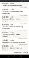 Screenshot_20210128_173629_org.bromite.bromite.webp