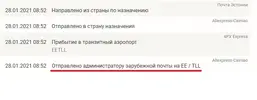 Screenshot_3.webp