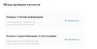 Снимок23.webp