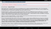 Screenshot_2021-01-29-00-48-01.webp