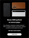 промокод.webp