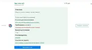 Скриншот 30-01-2021 02_25_48.webp