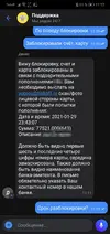 Screenshot_20210130_112651.webp