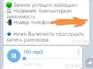 Screenshot_20210130_122715.jpg